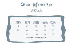 雾胧海-资料图