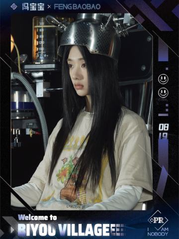 冯宝宝