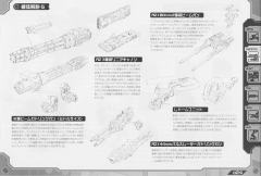 Highend Master Model RZ-030 Gun Sniper Leena Custom-资料图