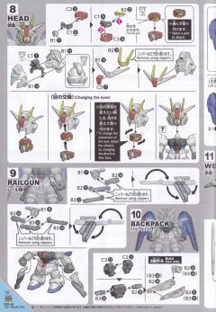 SD CS ZGMF-X10A 自由高达-资料图