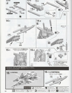 MG MSZ-010S 强化型ZZ高达 Ver.Ka-资料图