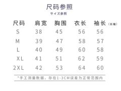 高凡知·衬衫-资料图