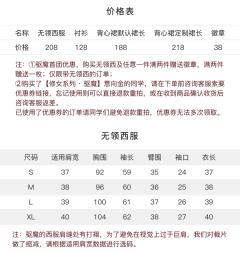 驱魔·套装-资料图