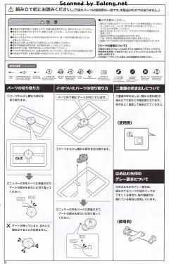 女神装置 闪燕猎刃 动画 Ver.-资料图