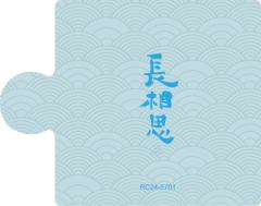 万缕碎羽20-资料图