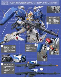 METAL ROBOT魂 MSA-0011 Ext Ex-S高达-资料图
