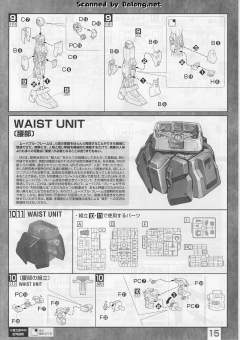 MG RX-178 高达 Mk-II Ver. 2.0 HD Color-资料图