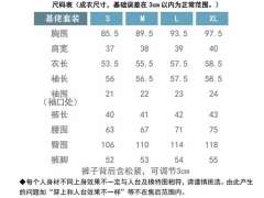 镜面爱丽丝 基佬装-资料图