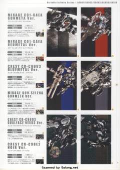 Variable Infinity 白色闪光 Movie Color Ver.-资料图