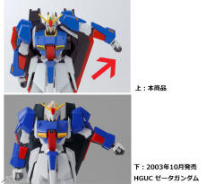 HGUC MSZ-006 Z高达-资料图