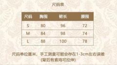 坠入爱河-资料图