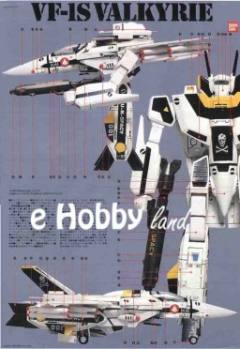 VF-1S 女武神（可变形战斗机） 罗伊·福克