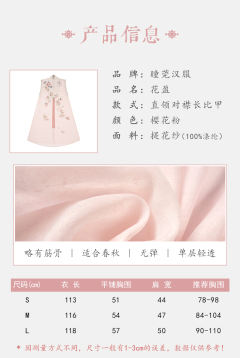 花盈-资料图
