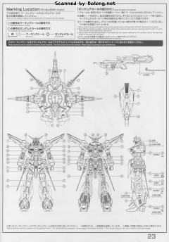 MG ZGMF-X13A 神意高达-资料图