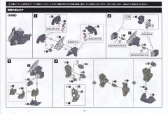 六角机牙[第3世代] 伏特暴龙·震怒-资料图