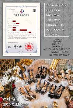珍珠帷幕高跟-资料图
