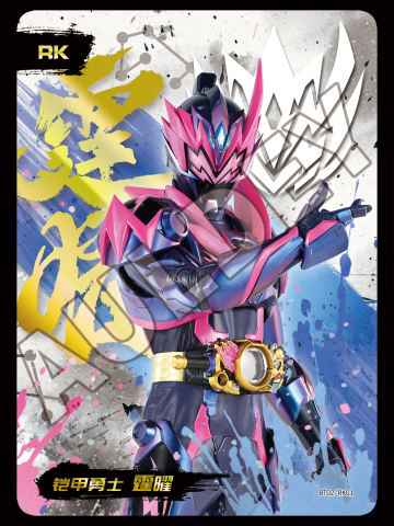 霆曜