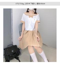 粒原中·套装-资料图