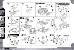 Highend Master Model RZ-029 暴风雨Sworder-资料图