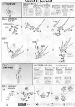 RE/100 AMX-103 悍马·悍马-资料图
