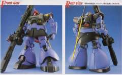 MG MS-09R 力克·大魔-资料图