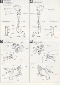 1/100 HG V高达系列 LM111E03 钢布拉斯塔-资料图