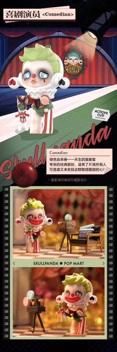 发霉的龙套演员-资料图