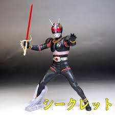 HDM Souzetsu Kamen Rider 假面骑士 BLACK HDM - Secret