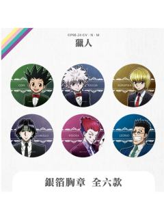 贪婪之岛实境游戏银箔吧唧