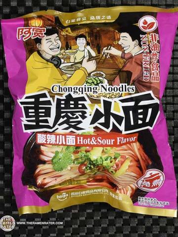 Chongqing Noodles Hot & Sour Flavor