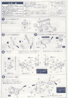 Iropla G-战斗机 RX-78-2 元祖高达-资料图