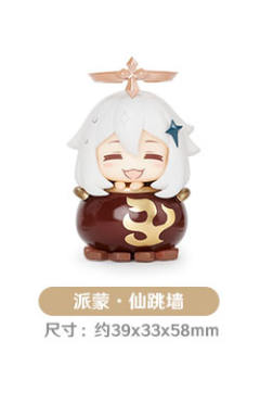 仙跳墙-资料图