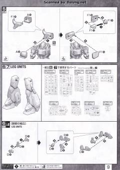 MG ZGMF-1000/A1 炮战型扎古勇士 露娜玛利亚专用机-资料图