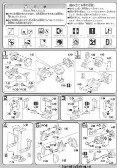 1/100 高达SEED模型系列 GAT-X103 暴风高达-资料图