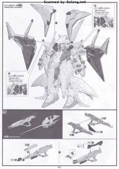 HGUC RX-104FF 佩涅罗佩 彩透版 首发限量包装-资料图