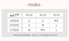 打底松紧黑白衬裙-资料图