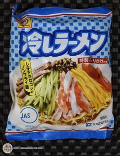 Miyashi Chuka Cold Noodle