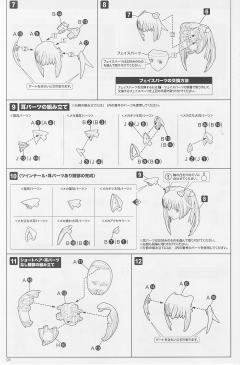 Frame Arms Innocentia-资料图