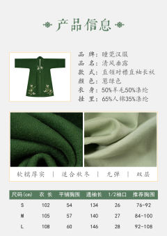 清风垂露-资料图