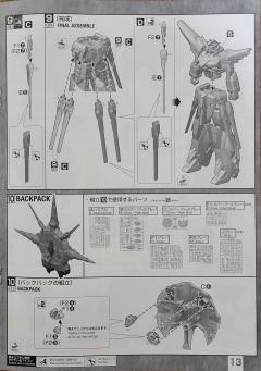 MG ZGMF-X13A 神意高达 特殊质感-资料图