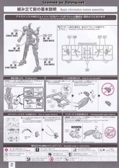 RG OZ-00MS 多鲁基斯EW-资料图