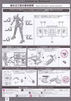 RG OZ-00MS 多鲁基斯-资料图