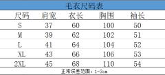 鹰凛川-资料图