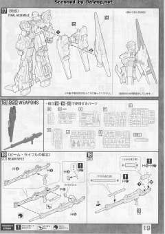 MG RGZ-95 里歇尔-资料图