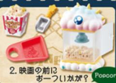 Popcorn