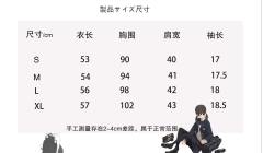 富士学姐-资料图