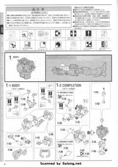 MG XM-X1 F97 海盗高达X1 Ver.Ka-资料图