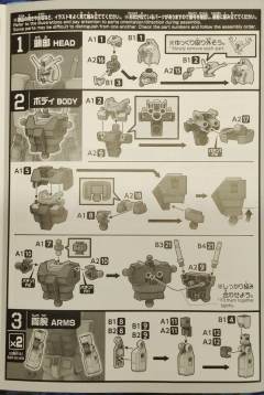 EG RX-78-2 元祖高达 自由上色版-资料图