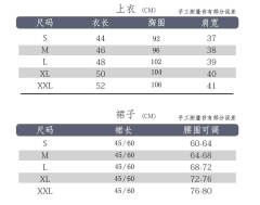 熊抱 水手服-资料图