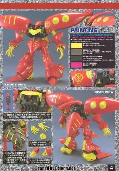 MG AMX-004-3 卡碧尼MK-Ⅱ -资料图